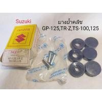 ราคา ซูซูกิ ยางย้ำครัช Suzuki GP125, TS100-125,TRZ,TRS (29118922446)