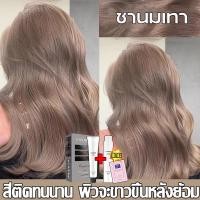 ราคา ซื้อ 1 แถม 2 ซื้อ100มล. และรับฟรี 100 มล. สีย้อมผม ยาย้อมผม ครีมเปลี่ยนสีผม ไม่ต้องฟอกสีผม ม่กระตุ้น ย้อมง่าย kota (28051049974)