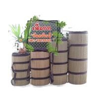 ราคา ○✲❃เสื่อกกทอมือ แบบพับ สีธรรมชาติ (19201287094)