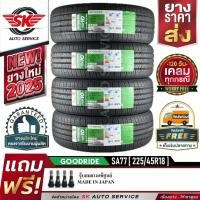 ราคา GOODRIDE ยางรถยนต์ 225/45R18 (เก๋งล้อขอบ18) รุ่น SA77 4 เส้น (ล็อตใหม่ล่าสุดปี 2025) (9754578597)