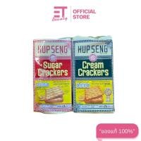 ราคา etbeauty (1 ถุง) ฮับเส็ง แครกเกอร์ ตราปิงปอง 428 กรัม (57500902571)