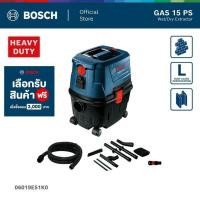 ราคา BOSCH GAS 15 PS Professional เครื่องดูดฝุ่น/ดูดน้ำ 1100W (รหัส 06019E51K0) (27593192685)