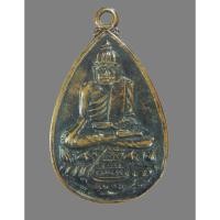 ราคา เหรียญพระอุปคุต(บัวเข็ม) -สิวลี หลวงพ่อบัวเกตุ วัดป่าริมธาวาส จ.แม่ฮ่องสอน พระยุคต้น ราคาตามสภาพ (28403304932)