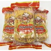 ราคา 20 ห่อ ขนม โดโซะ พม่า dingwang คุ้กกี้หิมะ snow cookie (19083046540)