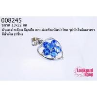 ราคา ตัวแต่งโรเดียม จี้ลูกปัด ตกแต่งสร้อยหินนำโชค รูปหัวใจล้อมเพชร สีน้ำเงิน 13x22 มิล (1ชิ้น) (21500197938)