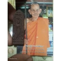 ราคา พระลีลา กำแพงนิ้ว (เนื้อว่าน ผงชานหมาก) หลวงปู่นาม สาสนฺปฺโชโต(พระครูสุวรรณศาสนคุณ) วัดน้อยชมภู่ จ สุพรรณบุรี ปี2555 า (43127910729)