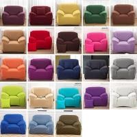 ราคา ฝาครอบยืดสําหรับเก้าอี้แขนโซฟาโซฟาโซฟาห้องนั่งเล่น 1 ที่นั่งโซฟา Slipcover ที่นั่งเดี่ยวเฟอร์นิเจอร์โซฟาเก้าอี้แขนยืดหยุ่น (27183567657)