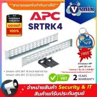 ราคา APC SRTRK4 Smart-UPS SRT 19 inch Rail Kit for Smart-UPS SRT 1/1.5/2.2/3kVA By Vnix Group (11485902048)