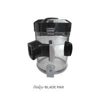 ราคา Hoover Blade Max ถังฝุ่น จำนวน 1 ชิ้น (24704178956)