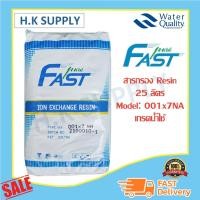 ราคา Aquatek Fast pure Resin สารกรองน้ำ เรซิ่น 25 ลิตร Food Grade แอนทราไซต์ คาร์บอน แมงกานีส Pall Tech Extrepure Ezytec (10345850732)