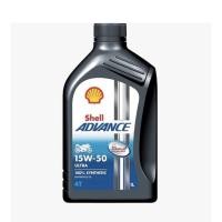 ราคา Shell Advance Ultra 15W-50 ขนาด 1 ลิตร สังเคราะห์แท้ 100% (13427563547)