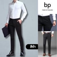 ราคา bp **รุ่นขายดี**กางเกงสแล็คสีดำ กางเกงทำงานผ้ายืดขากระบอกเล็ก เอว28-52 (23442216014)