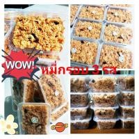 ราคา หมี่กรอบ3รสสูตรเด็ดจากอาม่า (25273959432)