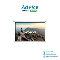 ราคา GYGAR Motorized Screen (180'') 4:3 - A0153771 (25529187828)