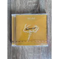 ราคา CD เพลง อัสนี วสันต์ อัลบั้ม จินตนาการ มือ1 ซีล (19525199224)