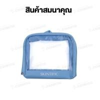 ราคา (สินค้าสมนาคุณ งดจำหน่าย) กระเป๋าใส่เครื่องสำอาง สกินทิฟิค SKINTIFIC (41222852288)