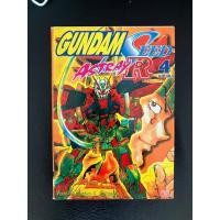 ราคา หนังสือการ์ตูน gundam seed astray R 4 เล่มจบ (11427566711)