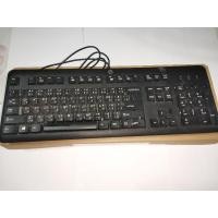 ราคา Keyboard HP ของแท้ USB (6468702207)