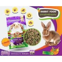 ราคา อาหารกระต่าย BOKDOK สูตรผักและธัญพืช (3248715781)