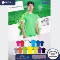 ราคา ลด65.-ใส่โค้ดTHIKWX1Nเสื้อฟุตบอล Grand Sport [11-435] (7805914933)