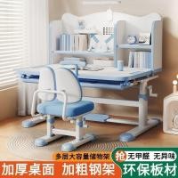 ราคา สไตล์ครัวเรือนมือเย็บยกโต๊ะเรียนโต๊ะโต๊ะนักเรียนชั้นประถมศึกษาชุดโรงเรียนที่ดีงามเด็กโต๊ะโต๊ะเก้าอี้โต๊ะเก้าอี้โต๊ะเก้าอี้เขียน 4EMQ (41878311802)