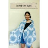 ราคา indigo ผ้าคลุมไหล่ ผ้าพันคอมัดย้อม (69015653)