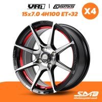 ราคา ล้อแม็กรถเก๋ง COSMIS รุ่น VR-1 15x7.0 4รู100 ET+32 (ราคาต่อชุด) (21189035508)
