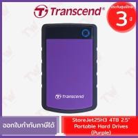 ราคา Transcend StoreJet25M3C 4TB 2.5" Type C Portable Hard Drives (Purple) ฮาร์ดไดรฟ์พกพา สีม่วง ของแท้ ประกันศูนย์ไทย 3ปี (20346293739)