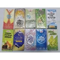 ราคา ซองอัง​เปา​รายอ​มุสลิม (9641913825)