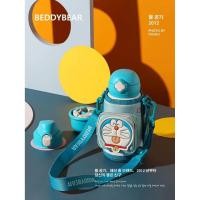 ราคา BeddyBearXDoreamon เบ็ดดี้แบร์ กระติกน้ำสูญญากาศสแตนเลส เก็บอุณหภูมิ 3in1 พร้อมกระเป๋าสะพาย BB006D-015 630 ml. (5892335521)