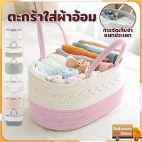 ราคา กระเป๋าเตรียมคลอด กระเป๋าคุณแม่ลูกอ่อน กระเป๋าคุณแม่ แบบพกพา อเนกประสงค์ ถักมือ กระเป๋าคุณแม่อเนกประสงค์ (43557147882)