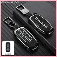 ราคา 【2023-2025】 เหมาะสำหรับ Chery OMODA ฝาครอบกุญแจ OMODA 5 รวมทุกอย่างโลหะกุญแจเกราะป้องกันกระเป๋ากุญแ (42825827375)