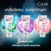 ราคา Clear anti dandruff scalp care conditioner เคลียร์ครีมนวดผม ครบ จบทุกปัญหาเส้นผม 300ml. (18372047606)