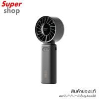 ราคา Sothing พัดลมพกพาพับได้ Foldable Handheld Fan-Engine Z รุ่น Engine Z (GY) (49053097408)