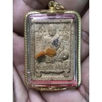 ราคา พระผงหลวงปู่อั้น อภิปาโล วัดธรรมโฆษก (วัดโรงโค) จ.อุทัยธานี ติดจีวรหน้าและหลังรูป (20244049623)