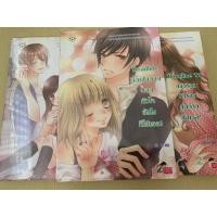 ราคา นิยายแจ่มใส deadline, hotline, bloodline (11369183989)