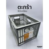 ราคา ตะกร้าอเนกประสงค์ ตะกร้าใส่เอกสาร ตะกร้าจัดระเบียบ ถาดใส่เอกสาร ถาดใส่ของ (10858649682)