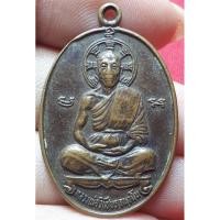 ราคา หลวงพ่อวิเชียร จันทโม วัดสี่เหลี่ยมบุรีรัมย์ (24260938357)