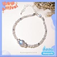 ราคา ลาบราโดไรท์เจียเหลี่ยม สร้อยข้อมือลาบราโดไรท์ labradorite กำไลหินเสริมราศี เสริมชะตาชีวิต (8057870152)