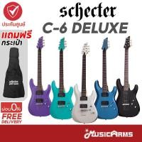 ราคา [ใส่โค้ดลด1000บ.] Schecter C-6 Deluxe กีตาร์ไฟฟ้า แถมฟรีกระเป๋า Schecter ประกันศูนย์ Music Arms (4196658265)