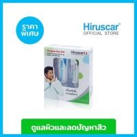 ราคา [Exp 07/2020] Hiruscar Anti-Acne Spot Gel 4g + Postacne 5g (1761686991)