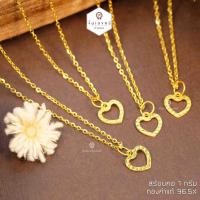 ราคา สร้อยคอเด็ก 1 กรัม ทองคำแท้ 96.5% ทั้งแบบมีจี้และไม่มีจี้ สร้อยทอง สร้อยทองแท้ ขายได้จำนำได้ (3548668589)