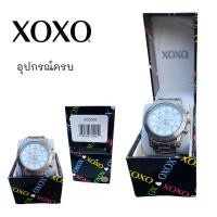 ราคา นาฬิกา XOXO มือสองอุปกรณ์ครบ (15339830022)