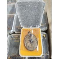 ราคา เหรียญครบรอบ 100 ปีหลวงปู่ศุข วัดปากคลองมะขามเฒ่า เหรียญหลวงปู่ศุข เหรียญหลวงปู่ศุขห่วงเชื่อม (25613273053)