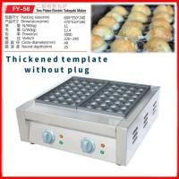 ราคา เครื่องก๊าซทาโกะยากิ กระดานคู่ ปลาหมึกยักษ์ ลูกบอล ปลา ธุรกิจ ใช้ 美鱼 (56054340533)