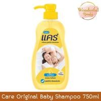ราคา Care Original Baby Shampoo 750ml. แคร์ ออริจินัล เบบี้ แชมพู 750มล (28278846568)