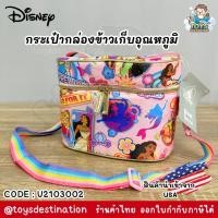 ราคา ✅พร้อมส่งในไทย✅ USA กระเป๋าเก็บอุณหภูมิ กระเป๋าใส่กล่องข้าว Princess จาก Disney USA U2103002 (28107114399)