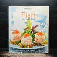 ราคา Fish เมนูปลาเพื่อสุขภาพ ️1163213 (54354843937)