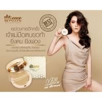 ราคา Missse Whitening Collagen Powder Pact แป้งพัฟตลับผสมรองพื้น (1056119410)