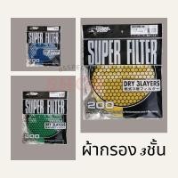 ราคา 12.12​(ร้านค้าแนะนำ)ผ้ากรองอากาศ3ชั้น​ กรองดอกเห็ด​ HKS​ พร้อมส่ง (29633198227)